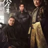 Joy Of Life (Complete) | Chinese Drama