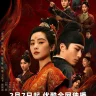 Kill My Sins (Complete) | Chinese Drama