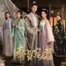 Kill You Love You (Complete) | Chinese Drama