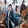 Love and Bid Farewell (Complete) | Chinese Drama