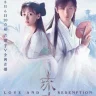 Love and Redemption (Complete) | Chinese Drama