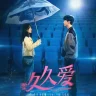 Love Endures (Complete) | Chinese Drama