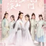 Love Forever Young (Complete ) | Chinese Drama