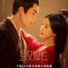 Love Like the Galaxy (Complete) | Chinese Drama