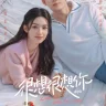 Love Me Love My Voice (Complete) | Chinese Drama