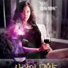 Love Potion (Complete) | Chinese Drama