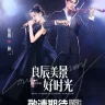 Love Scenery (Complete) | Chinese Drama
