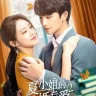 Love Starts From Marriage S02 (Complete) | Chinese Drama