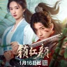 May Your Heart Be Like Mine (Complete) | Chinese Drama