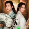 Miss You Forever (Complete) | Chinese Drama