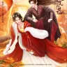 Money Is Coming (Episode 26 & 27 Added) | Chinese Drama