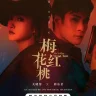 Mr and Mrs Chen (Complete) | Chinese Drama