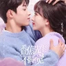 Mr Insomnia Waiting for Love (Complete) | Chinese Drama