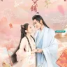 My Chinese Chic Boutique (Complete) | Chinese Drama