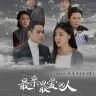 My Dearest (Complete) | Chinese Drama