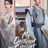 My Destined Consort S01 (Complete) | Chinese Drama