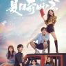 My Marvellous Fable (Complete) | Chinese Drama