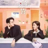Only For Love (Complete) | Download Chinese Drama