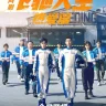 Pegasus (Complete) | Download Chinese Drama