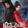 Phoenix Lands in the World (Complete) | Download Chinese Drama
