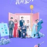 Please Be My Family (Complete) | Download Chinese Drama