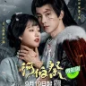 Please Remember Me (Complete) | Download Chinese Drama