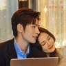Present is Present (Complete) | Download Chinese Drama
