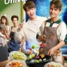 Last Meal Universe (Episode 5 – 8 Added) | Download Thai Drama