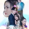 Stepmother (Complete) | Download Thai Drama