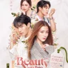 Beauty Newbie (Complete) | Download Thai Drama