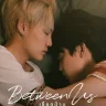 Between Us (Complete) | Download Thai Drama