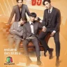 Cutie Pie (Complete) | Download Thai Drama