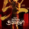 Veera Dheera Sooran – Part II (2025) [Indian]